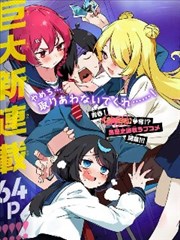 海虎漫画人物白次男
